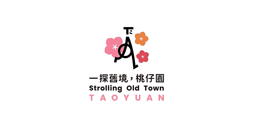 创新视界，桃园市旧城再生新品牌形象LOGO